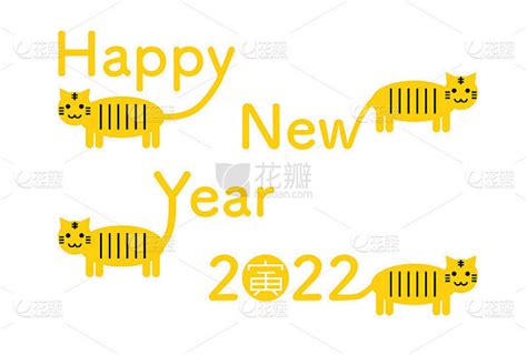 今年是虎年嗎